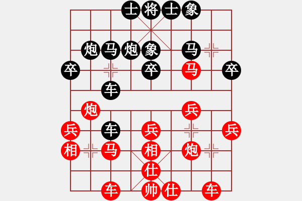 象棋棋譜圖片：李超(7級(jí))-勝-無聊公子(4級(jí)) - 步數(shù)：30 