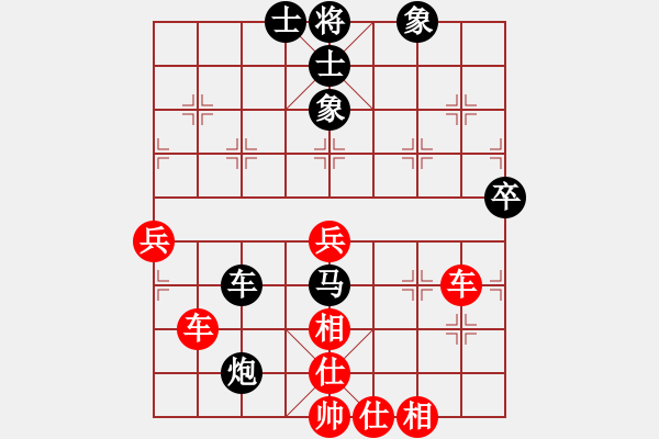 象棋棋譜圖片：李超(7級(jí))-勝-無聊公子(4級(jí)) - 步數(shù)：70 