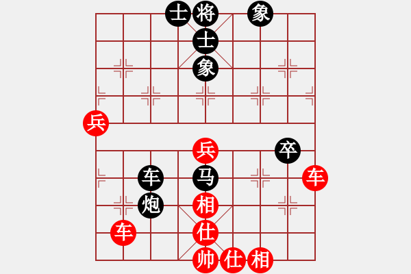 象棋棋譜圖片：李超(7級(jí))-勝-無聊公子(4級(jí)) - 步數(shù)：80 