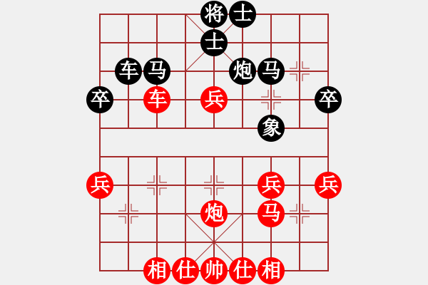 象棋棋譜圖片：梁山白玫瑰(月將)-和-東方劍客(月將) - 步數(shù)：39 