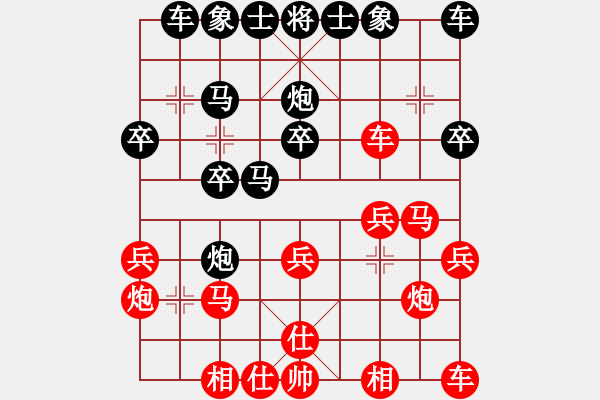 象棋棋譜圖片：上善若水[紅] -VS- 樺[黑] - 步數(shù)：20 