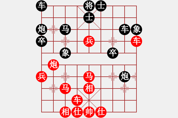 象棋棋譜圖片：國(guó)際組第六輪英國(guó)陳發(fā)佐先勝馬來(lái)西亞黃運(yùn)興.XQF - 步數(shù)：40 