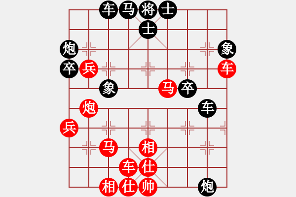 象棋棋譜圖片：國(guó)際組第六輪英國(guó)陳發(fā)佐先勝馬來(lái)西亞黃運(yùn)興.XQF - 步數(shù)：50 