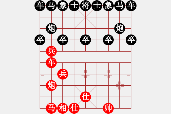 象棋棋譜圖片：68-N--7*-----車高兵雙士例勝車士 - 步數(shù)：10 