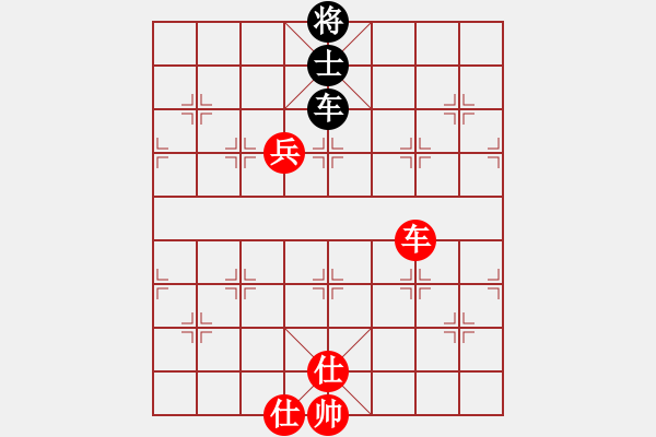 象棋棋譜圖片：68-N--7*-----車高兵雙士例勝車士 - 步數(shù)：40 