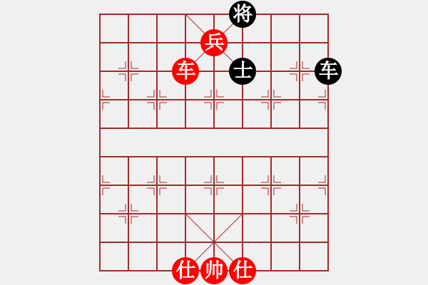 象棋棋譜圖片：68-N--7*-----車高兵雙士例勝車士 - 步數(shù)：64 