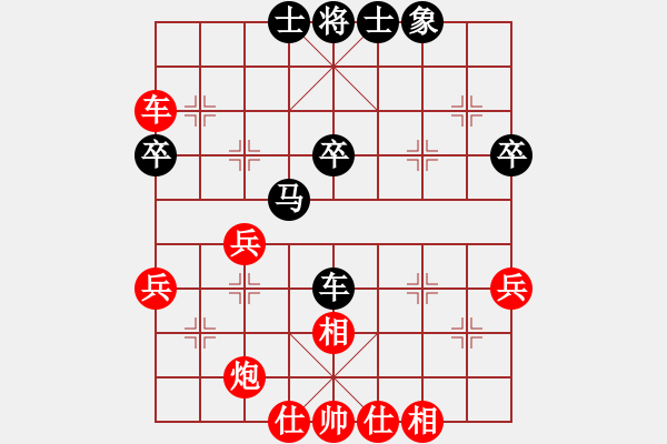 象棋棋譜圖片：第九輪第八臺晉城閆春旺( 紅勝)陽泉喬中平 - 步數(shù)：40 