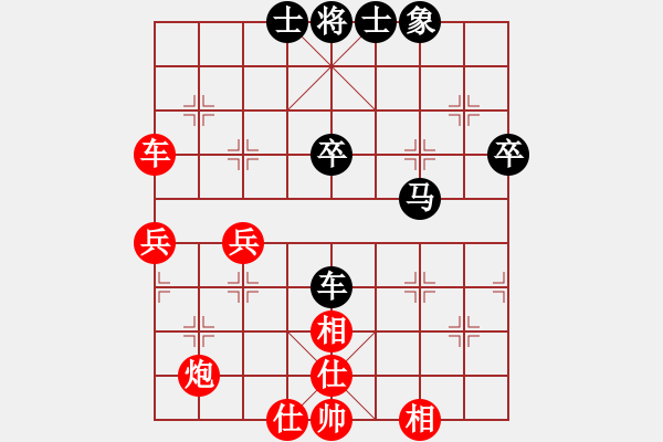 象棋棋譜圖片：第九輪第八臺晉城閆春旺( 紅勝)陽泉喬中平 - 步數(shù)：50 