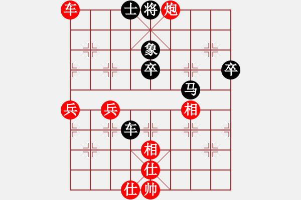 象棋棋譜圖片：第九輪第八臺晉城閆春旺( 紅勝)陽泉喬中平 - 步數(shù)：60 