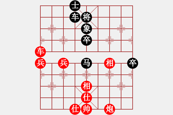 象棋棋譜圖片：第九輪第八臺晉城閆春旺( 紅勝)陽泉喬中平 - 步數(shù)：70 