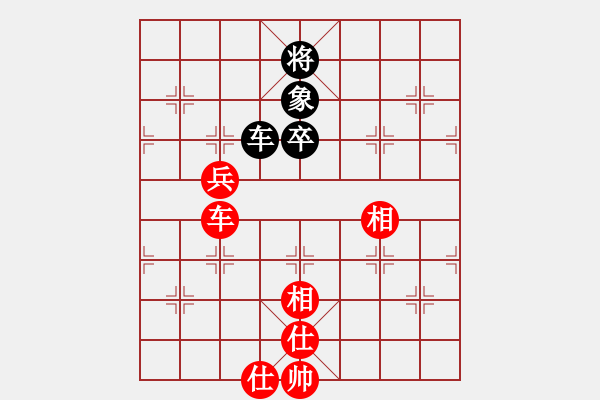 象棋棋譜圖片：第九輪第八臺晉城閆春旺( 紅勝)陽泉喬中平 - 步數(shù)：90 