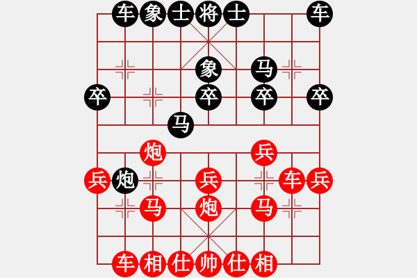 象棋棋譜圖片：11-09-04 dadaowan[1059]-勝-錘大爺[1141] - 步數(shù)：19 