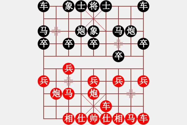 象棋棋谱图片：范东 先和 林仁喜 - 步数：10 