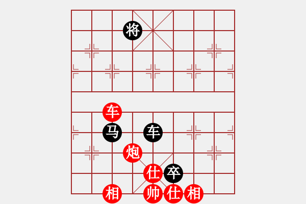 象棋棋谱图片：范东 先和 林仁喜 - 步数：110 