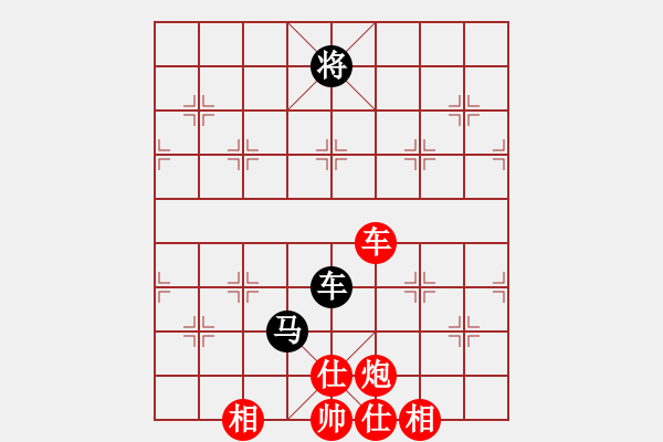 象棋棋谱图片：范东 先和 林仁喜 - 步数：116 