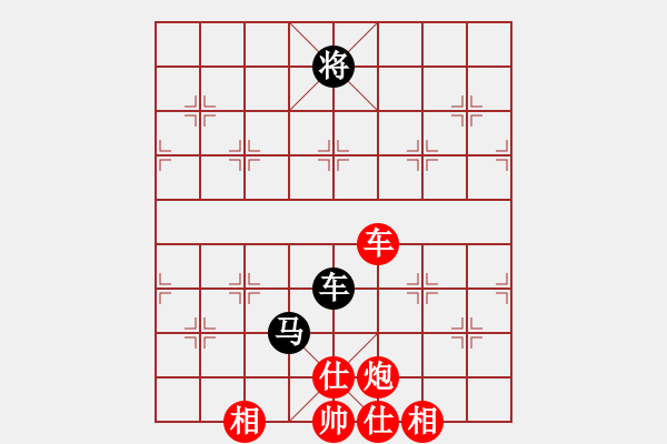 象棋棋譜圖片：范東 先和 林仁喜 - 步數(shù)：116 