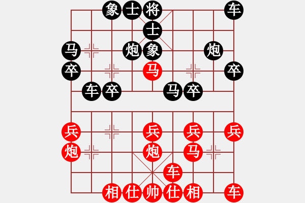 象棋棋谱图片：范东 先和 林仁喜 - 步数：20 