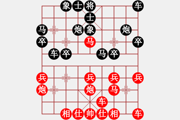 象棋棋譜圖片：范東 先和 林仁喜 - 步數(shù)：20 