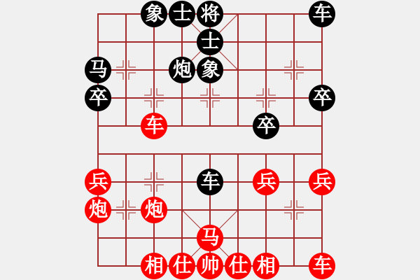 象棋棋谱图片：范东 先和 林仁喜 - 步数：30 
