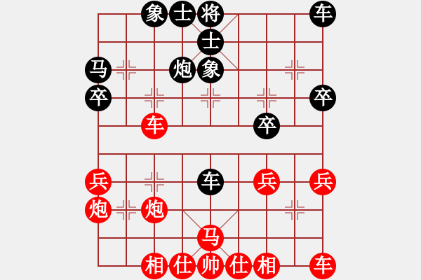 象棋棋譜圖片：范東 先和 林仁喜 - 步數(shù)：30 