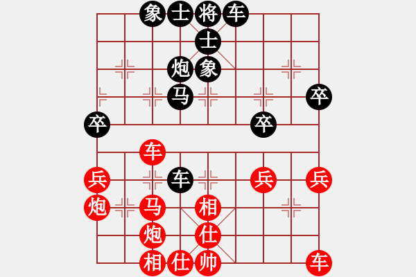 象棋棋谱图片：范东 先和 林仁喜 - 步数：40 