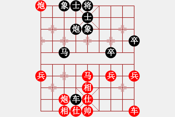 象棋棋譜圖片：范東 先和 林仁喜 - 步數(shù)：50 