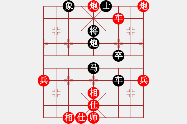 象棋棋谱图片：范东 先和 林仁喜 - 步数：70 