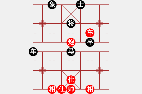 象棋棋谱图片：范东 先和 林仁喜 - 步数：80 