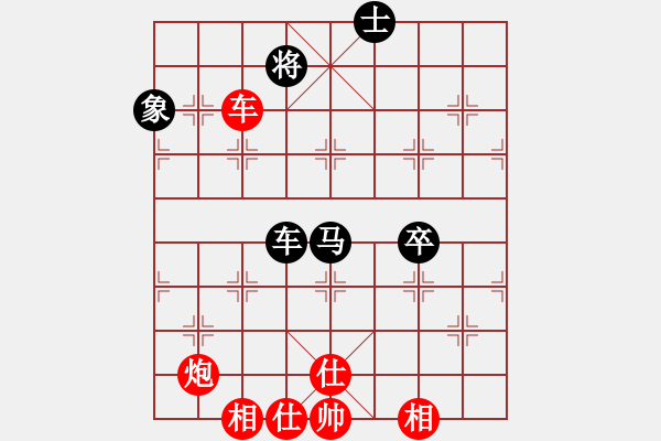 象棋棋谱图片：范东 先和 林仁喜 - 步数：90 