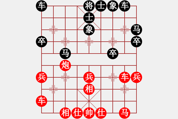 象棋棋谱图片：强机飞刀库(9段)-和-我爱唐丹(9段) - 步数：40 
