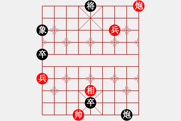 象棋棋譜圖片：第095局 三氣周瑜詮改局 - 步數(shù)：20 