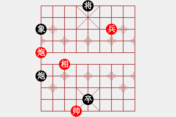 象棋棋譜圖片：第095局 三氣周瑜詮改局 - 步數(shù)：27 