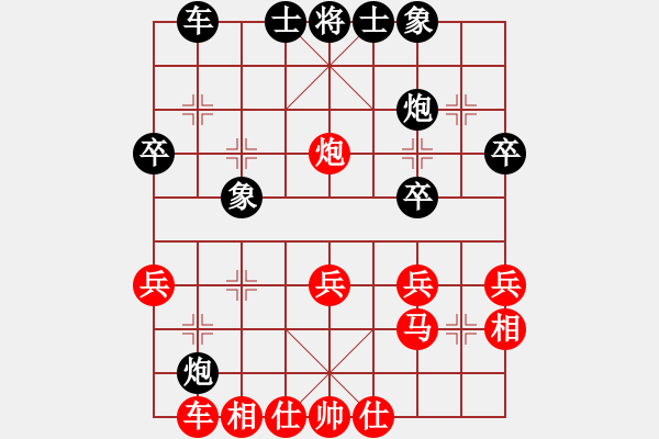 象棋棋譜圖片：金庸武俠令狐沖VS五原散人(2013-12-18) - 步數(shù)：30 