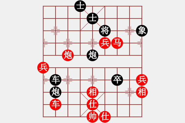 象棋棋譜圖片：金庸武俠令狐沖VS五原散人(2013-12-18) - 步數(shù)：66 