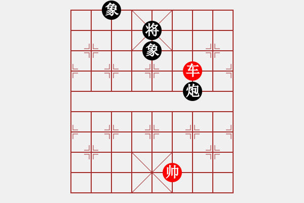 象棋棋譜圖片：23 孤車和單炮雙象 - 步數(shù)：0 