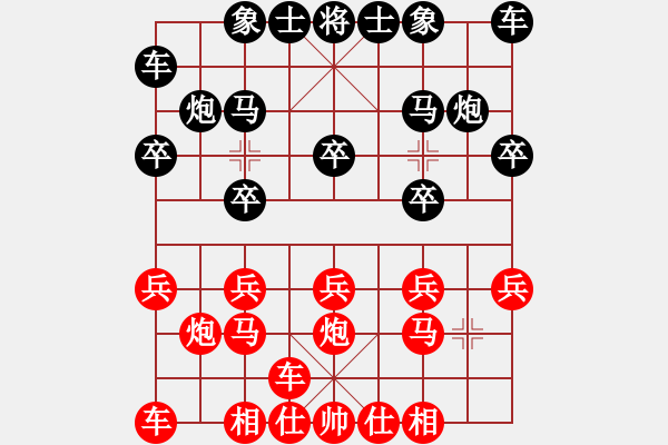 象棋棋譜圖片：怕就不來(2星)-勝-bbboy002(7弦) - 步數(shù)：10 