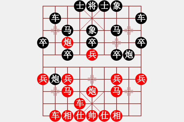 象棋棋譜圖片：怕就不來(2星)-勝-bbboy002(7弦) - 步數(shù)：20 