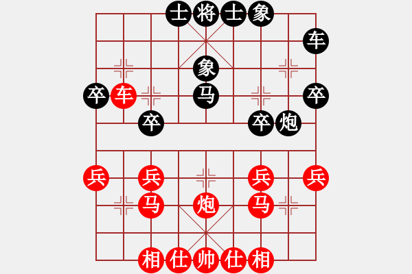 象棋棋譜圖片：怕就不來(2星)-勝-bbboy002(7弦) - 步數(shù)：29 