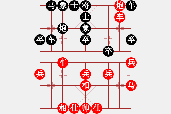 象棋棋譜圖片：河南楚河漢界弈強(qiáng)隊(duì) 汪洋 勝 上海金外灘隊(duì) 孫勇征 ?。?！ - 步數(shù)：30 