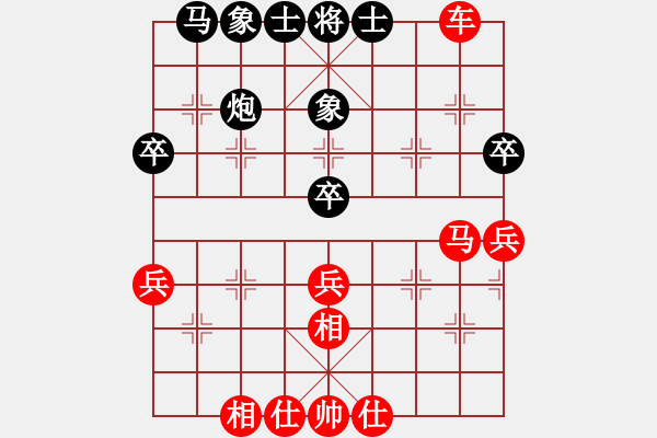 象棋棋譜圖片：河南楚河漢界弈強(qiáng)隊(duì) 汪洋 勝 上海金外灘隊(duì) 孫勇征 ！??！ - 步數(shù)：43 