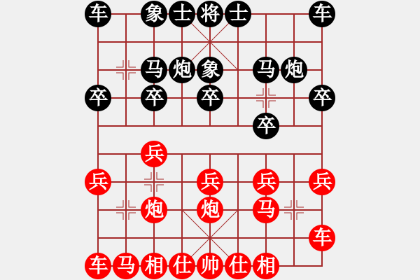 象棋棋譜圖片：橫才俊儒[292832991] -VS- tcl[44034850] - 步數(shù)：10 