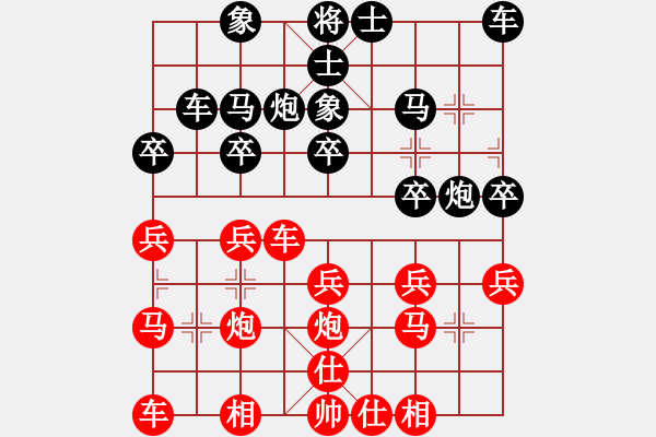 象棋棋譜圖片：橫才俊儒[292832991] -VS- tcl[44034850] - 步數(shù)：20 