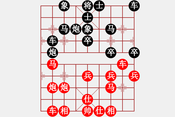 象棋棋譜圖片：橫才俊儒[292832991] -VS- tcl[44034850] - 步數(shù)：35 