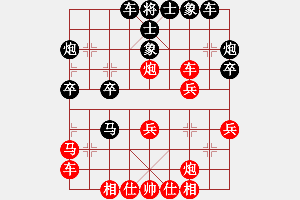 象棋棋譜圖片：對(duì)攻激烈 - 步數(shù)：30 