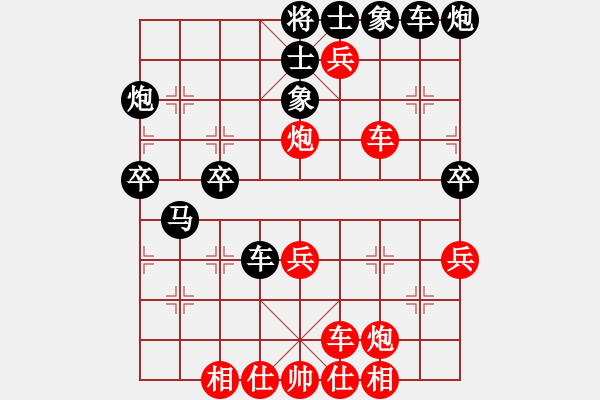 象棋棋譜圖片：對(duì)攻激烈 - 步數(shù)：40 