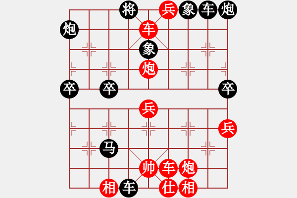 象棋棋譜圖片：對(duì)攻激烈 - 步數(shù)：50 