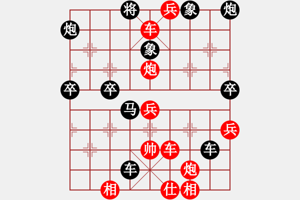 象棋棋譜圖片：對(duì)攻激烈 - 步數(shù)：58 