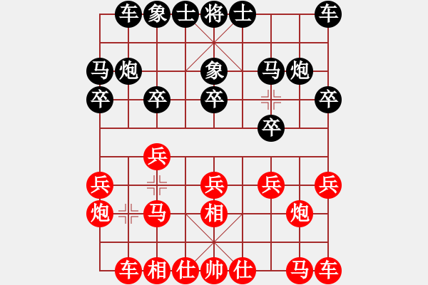 象棋棋谱图片：曾燕斌 先和 韦广平 - 步数：10 