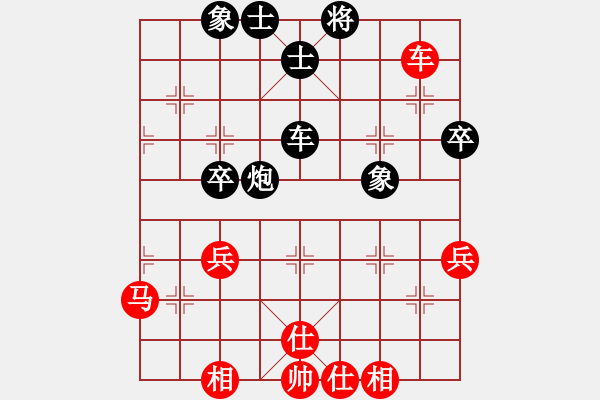 象棋棋譜圖片：仇池劍客(1段)-勝-棋王哈里呀(5段) - 步數(shù)：50 