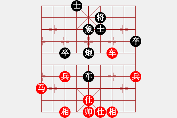 象棋棋譜圖片：仇池劍客(1段)-勝-棋王哈里呀(5段) - 步數(shù)：60 